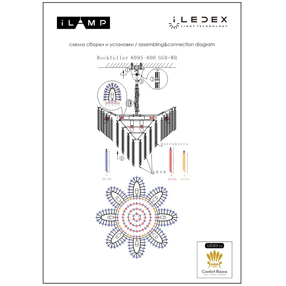 Картинка Подвесная люстра iLAMP Rockfeller 8095-800 SGD+WH
