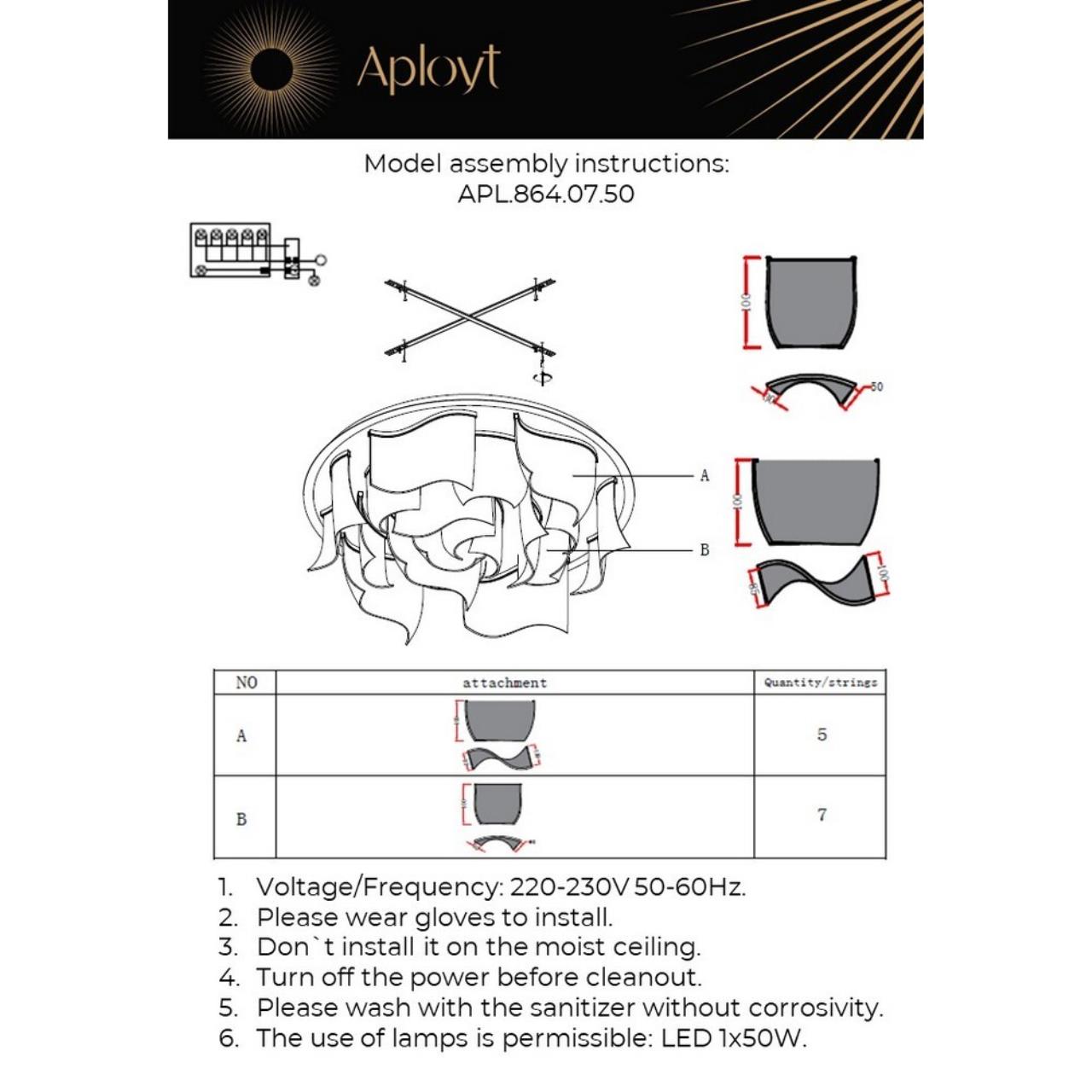 Картинка APL.864.07.50 Люстра потолочная Aployt Annetta