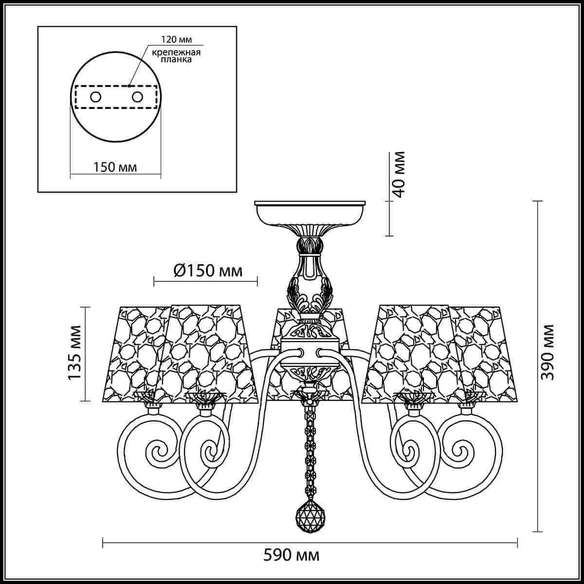 Картинка Потолочная люстра Lumion Izidora 3465/5C