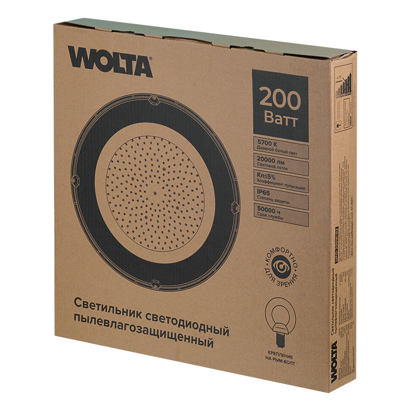 Картинка Светильник светодиодный промышленный WOLTA UFO-200W/02 