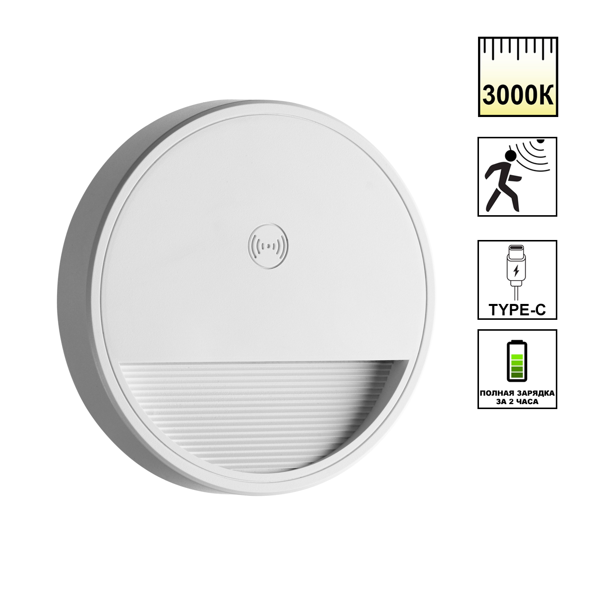 359707 Novotech Светильник накладной сенсорный для лестниц VESPERA купить в Алматы svet.kz