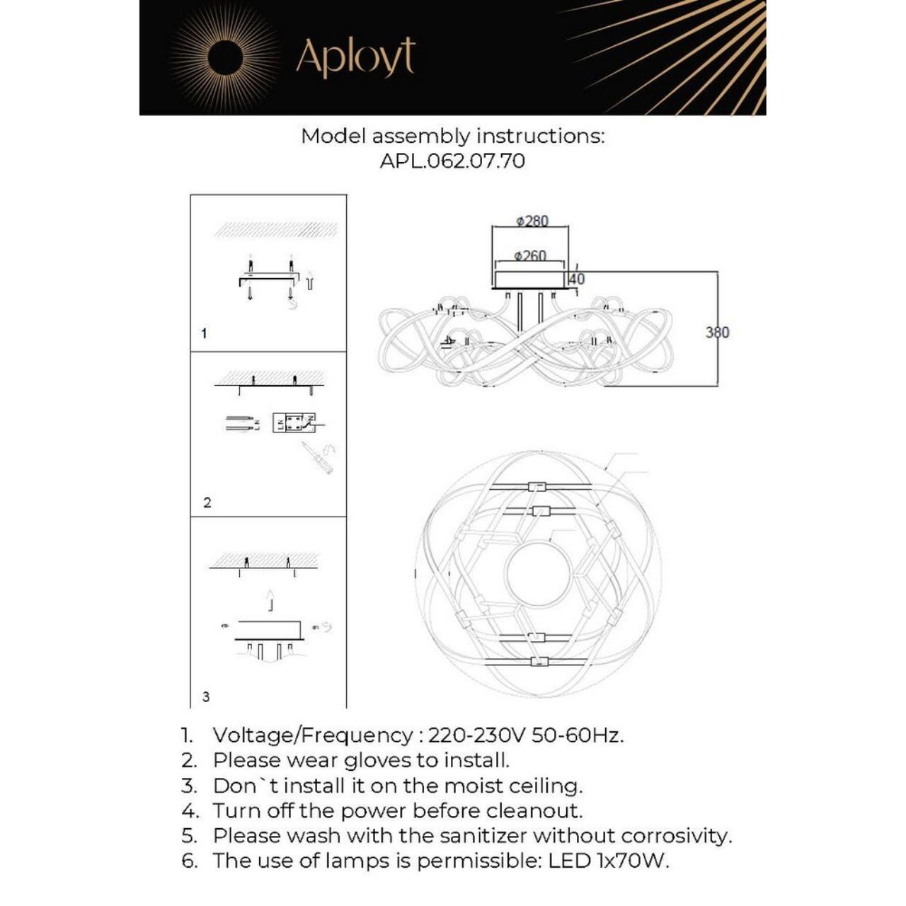 Картинка APL.062.07.70 Люстра потолочная Aployt Dzhin