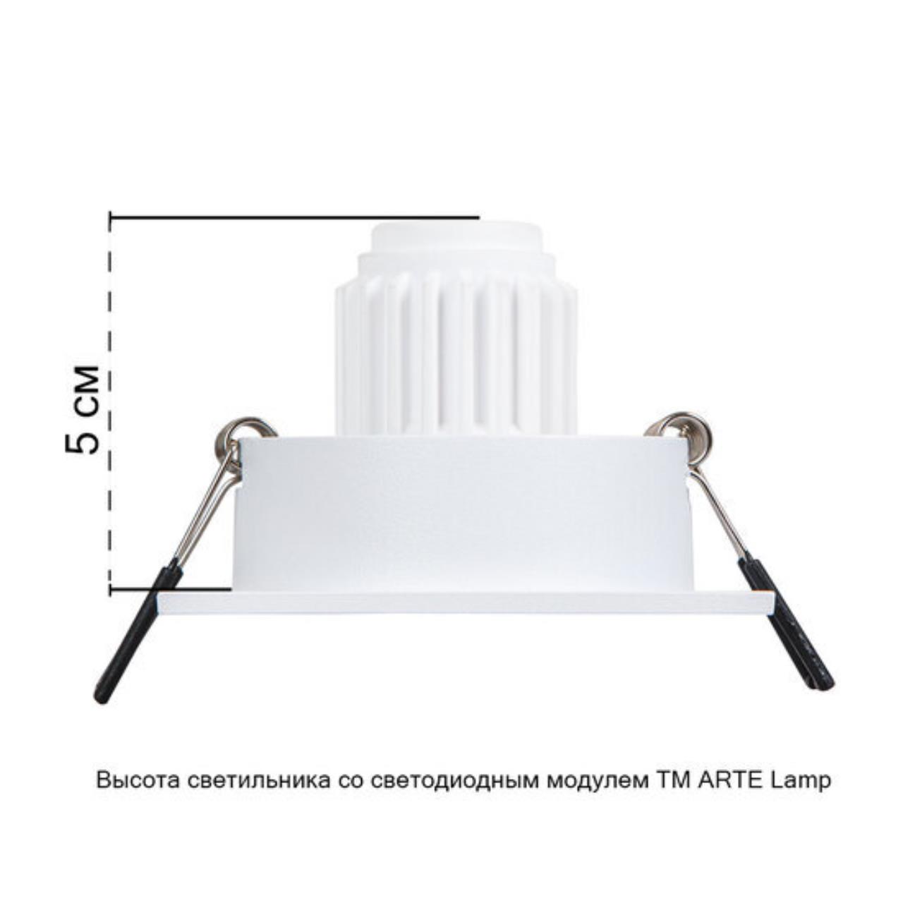 Картинка Точечный встраиваемый светильник Arte Lamp TARF MINI A2068PL-1WH