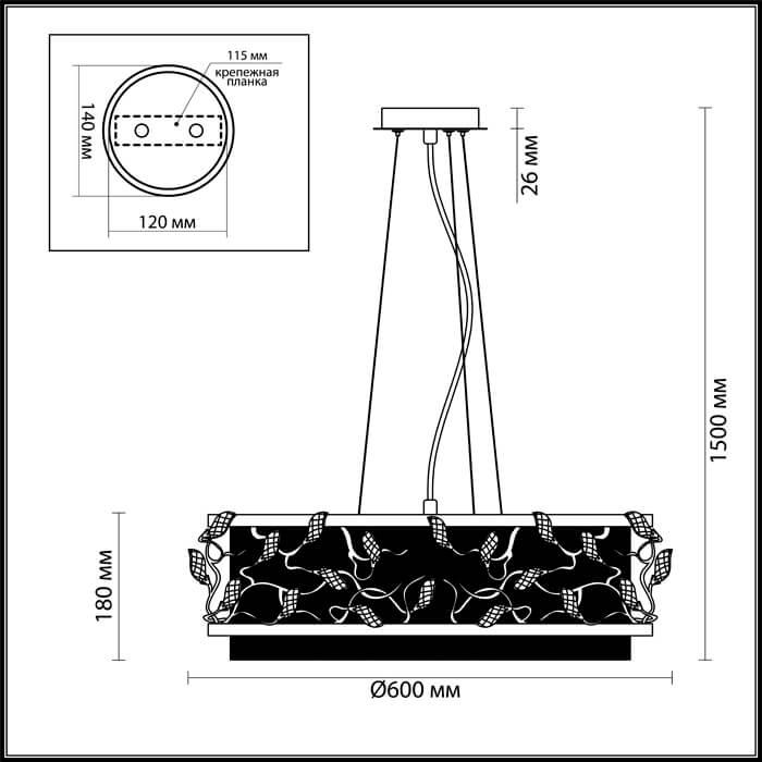 Картинка Подвесная люстра Odeon Light Eliza 4133/6