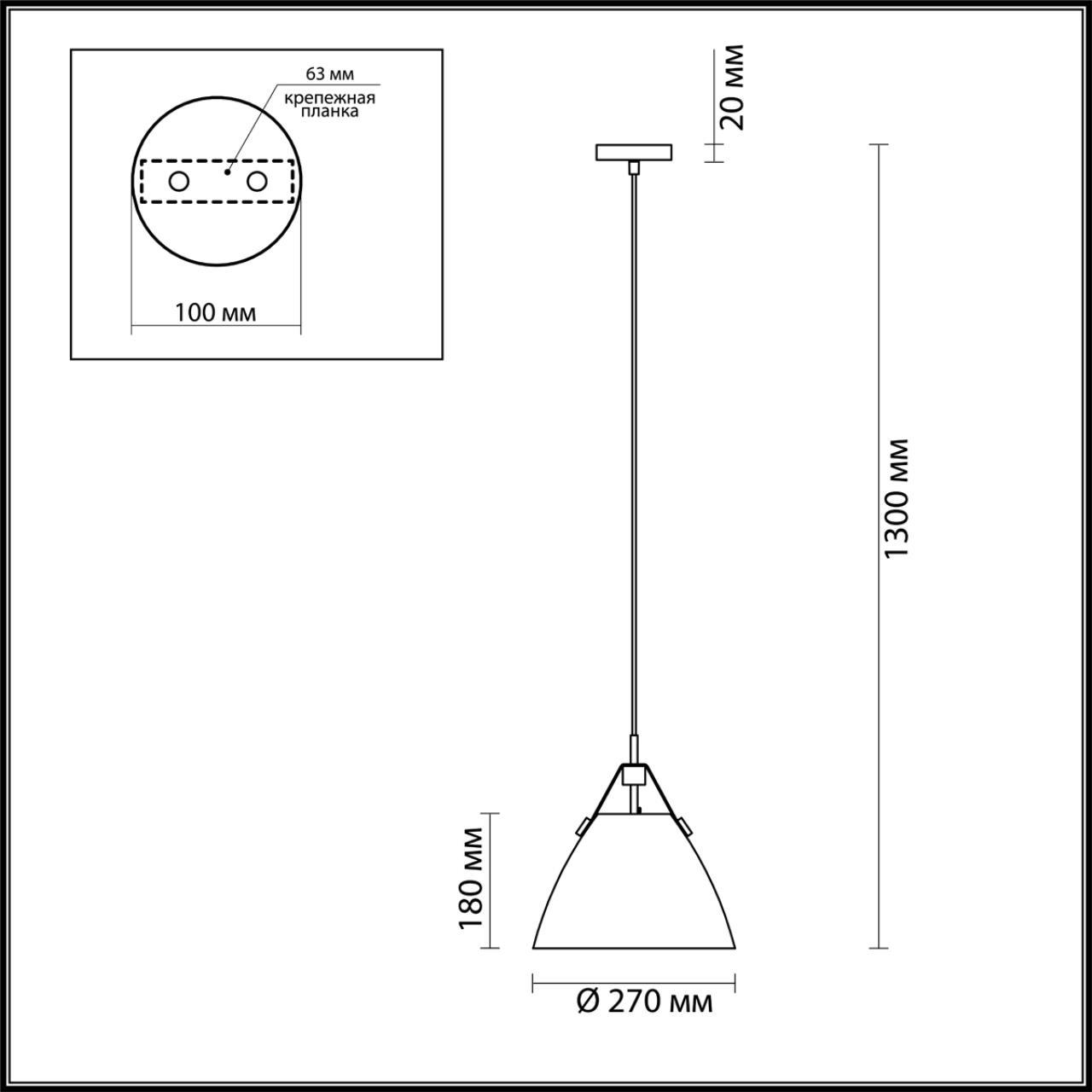 Картинка Подвесной светильник Lumion Suspentioni Darren 3720/1