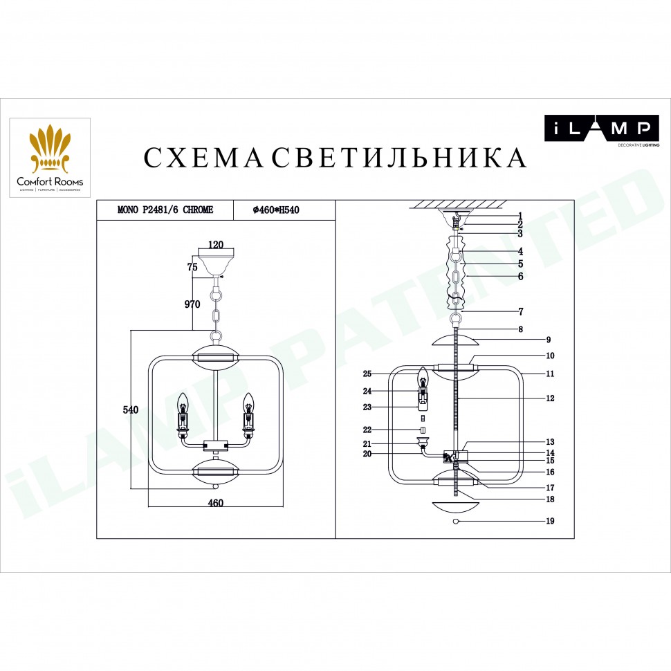 Картинка Подвесная люстра iLamp Mono P2481-6 Chrome
