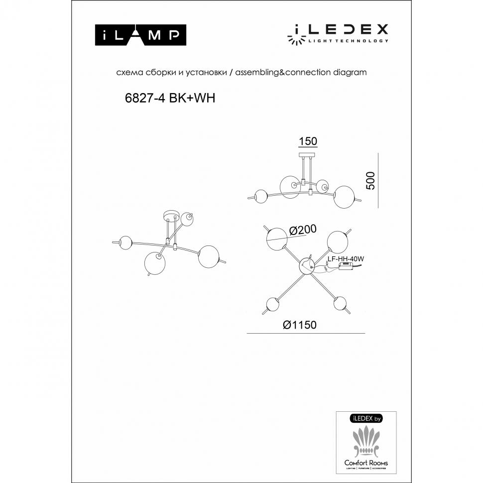 Картинка Светильник потолочный iLedex Epical iLedex 6827-4 BK+WH