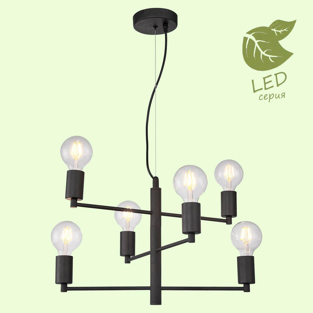 Картинка Подвесная люстра Lussole Lgo Huron GRLSP-8156