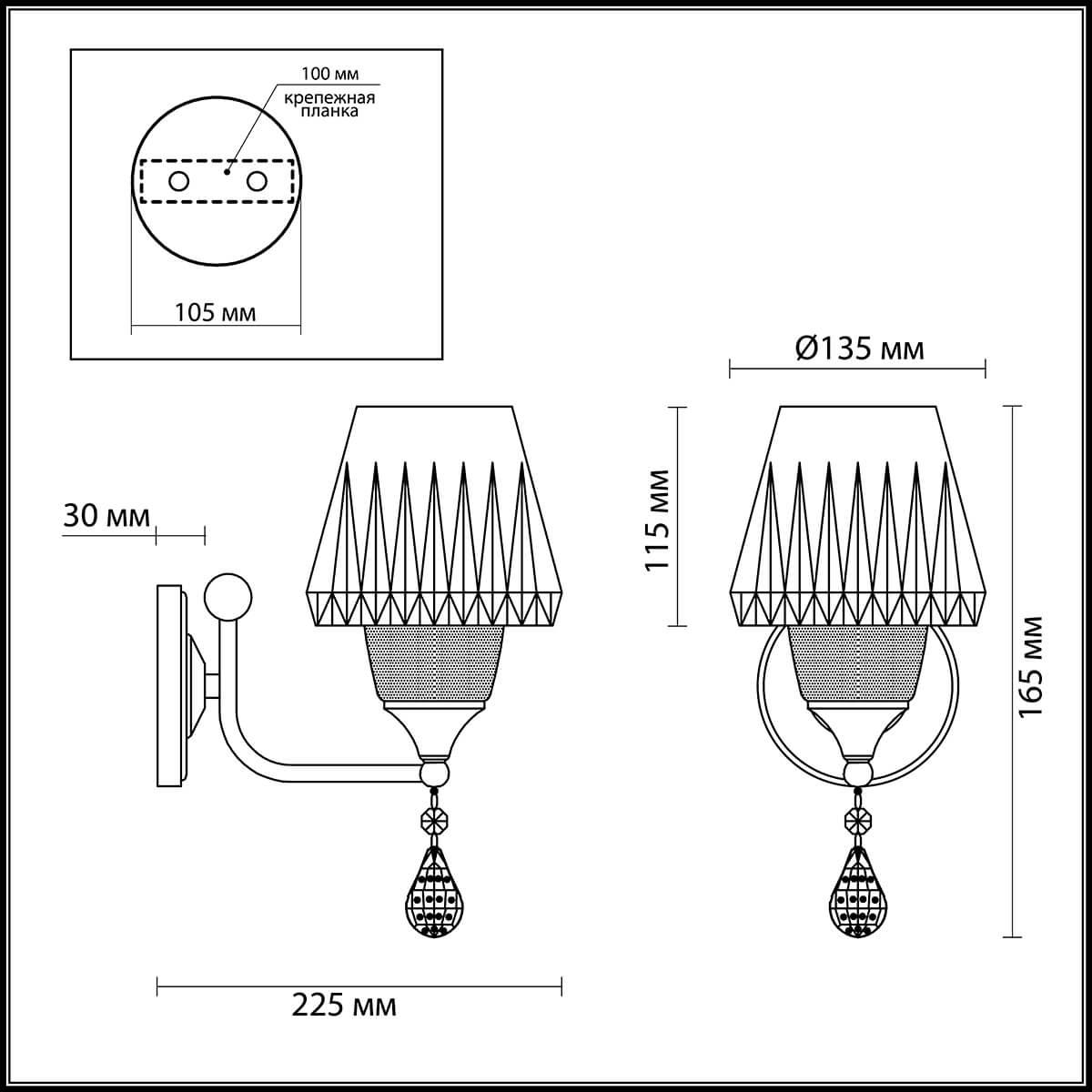 Картинка Бра Lumion Modesta 3411/1W