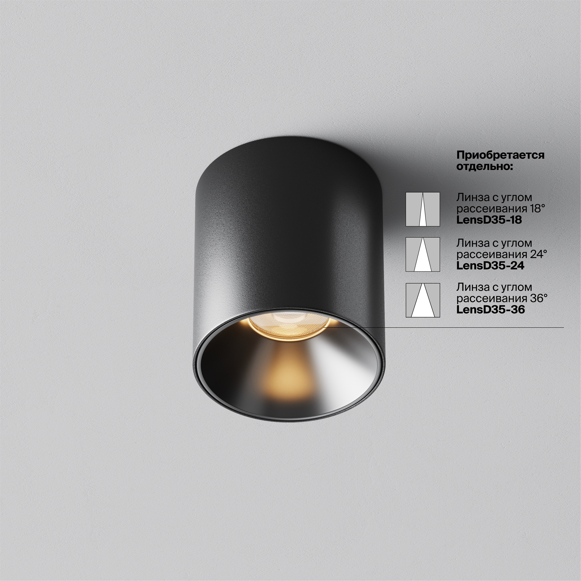 Картинка Потолочный светильник Technical C064CL-5W2.7K-RD-B