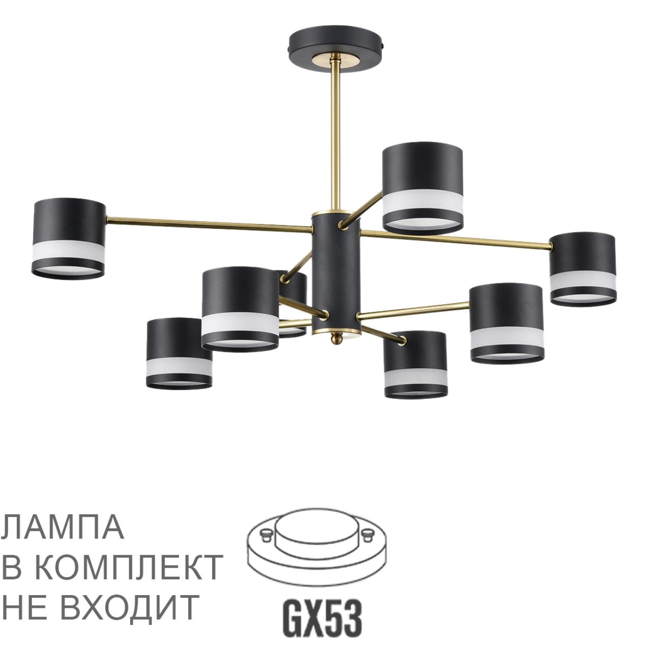 Картинка 8240/8C Lumion Люстра потолочная LANIKA