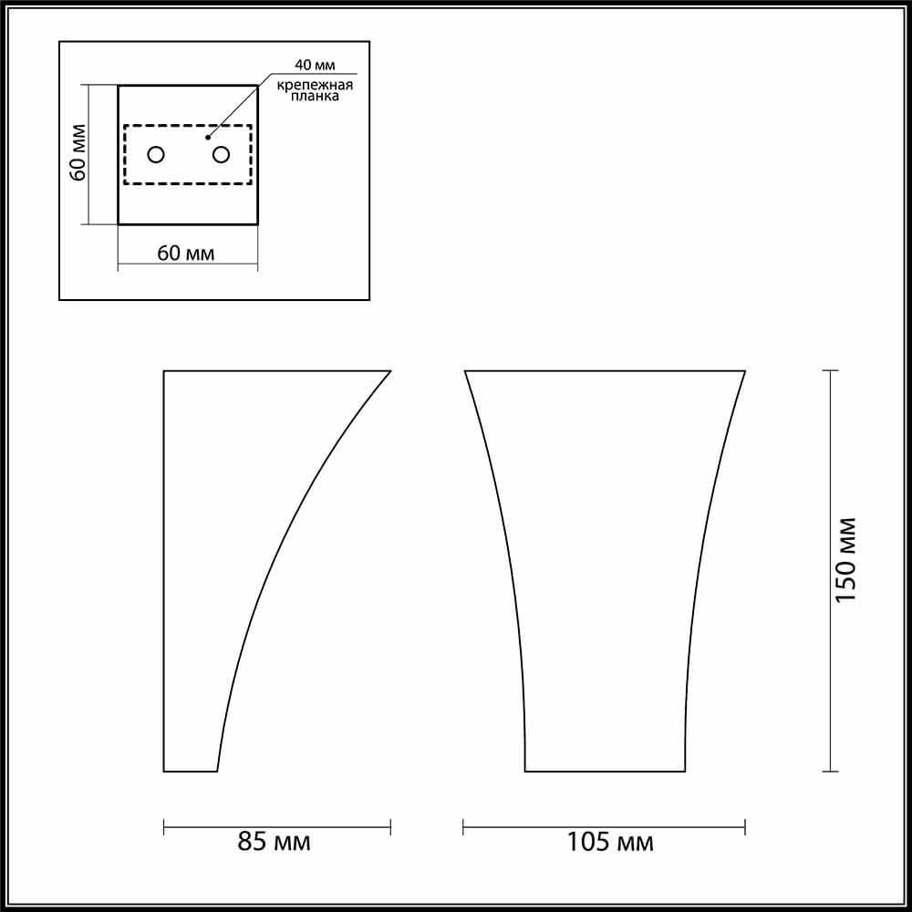 Картинка Настенный светильник Odeon Light Hightech Gips 3882/1W