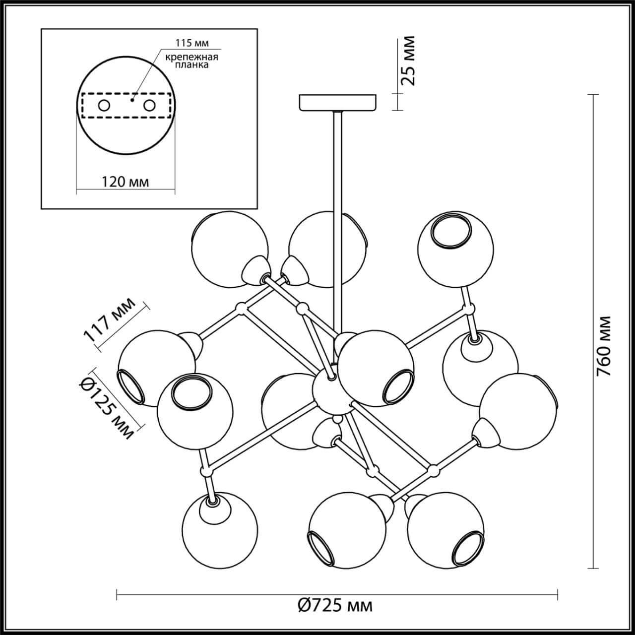 Картинка Подвесная люстра Lumion Moderni Everly 4438/12C