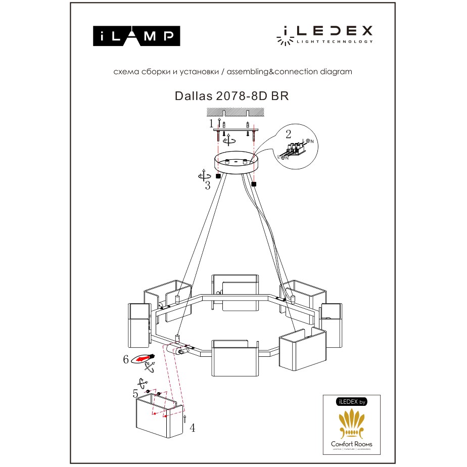 Картинка Подвесная люстра iLAMP Dallas 2078-D890 BR