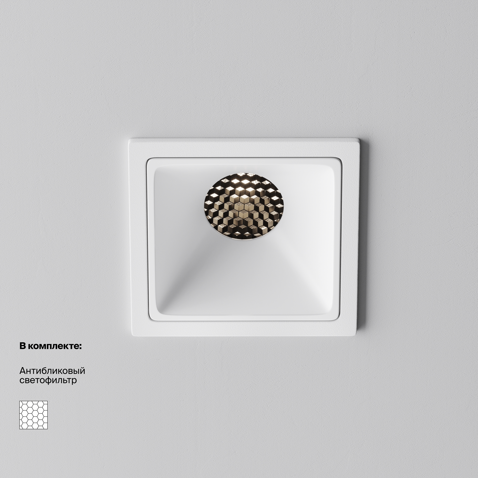 Картинка Встраиваемый светильник Technical DL043-01-10W4K-SQ-W-1