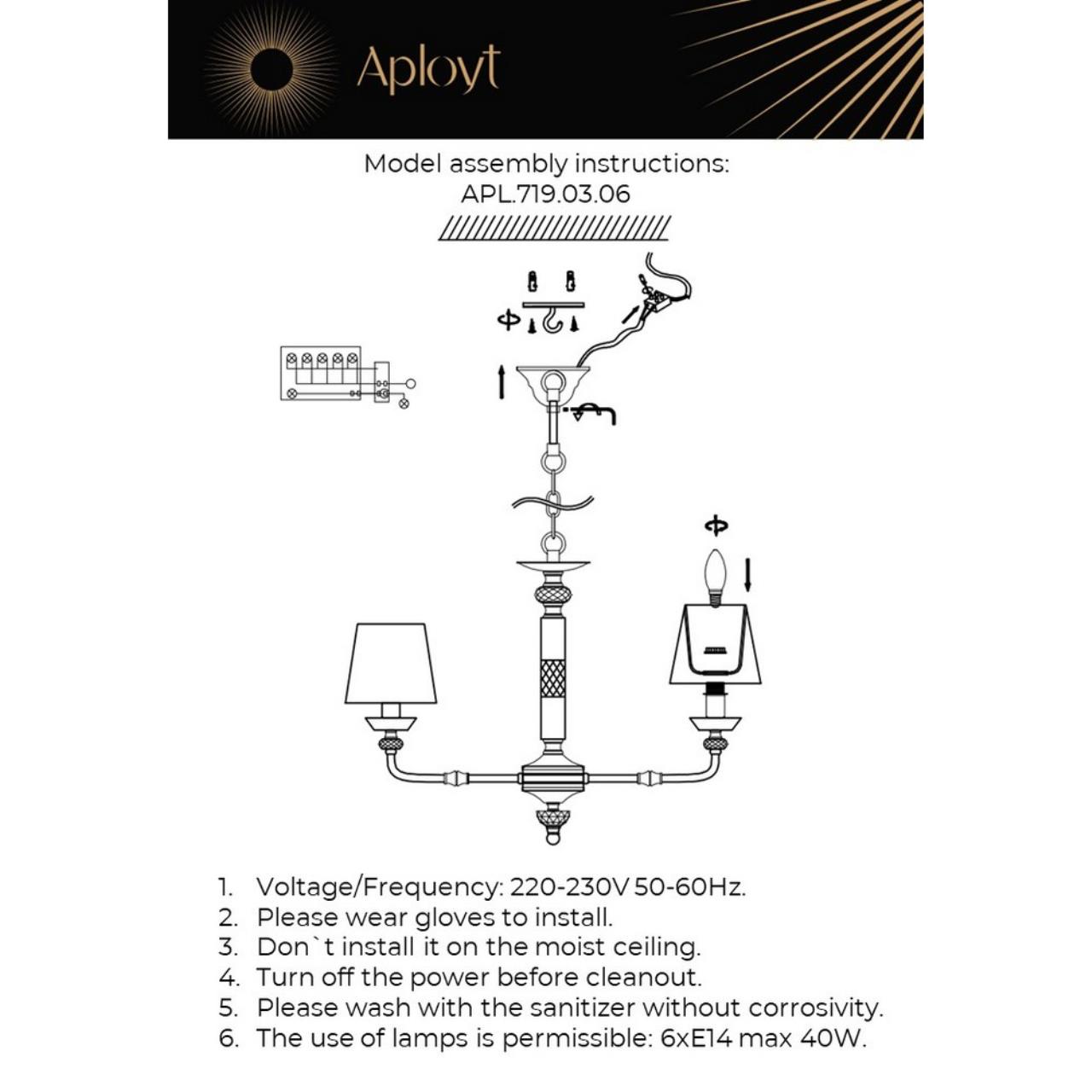 Картинка Подвесная люстра Aployt Silvian APL.719.03.06