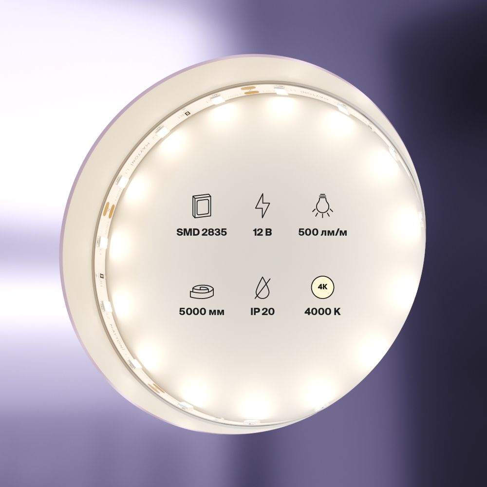 Картинка Светодиодная лента Led Strip 20008