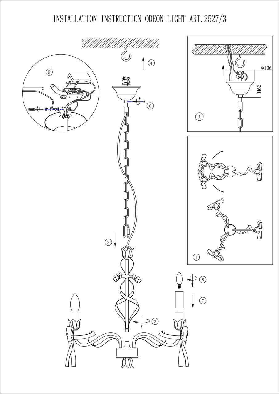 Картинка Подвесная люстра Odeon Light Esteli 2527/3