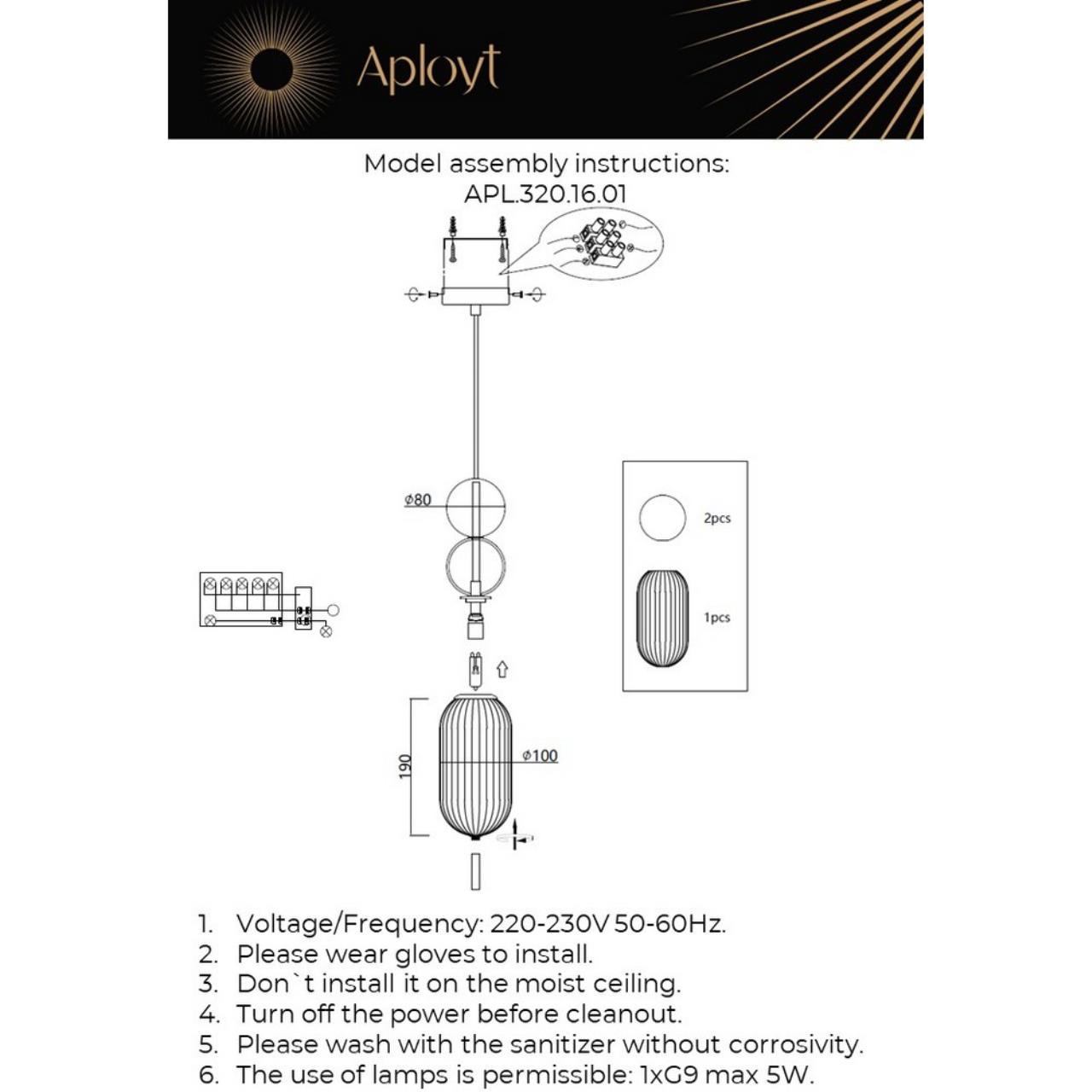 Картинка APL.320.16.01 Светильнк подвесной Aployt Rosabella