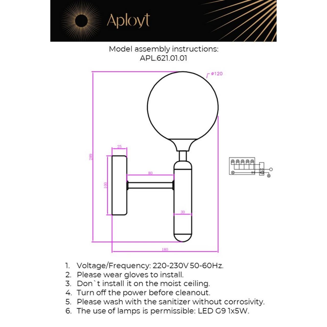 Картинка Бра Aployt Ewelina APL.621.01.01