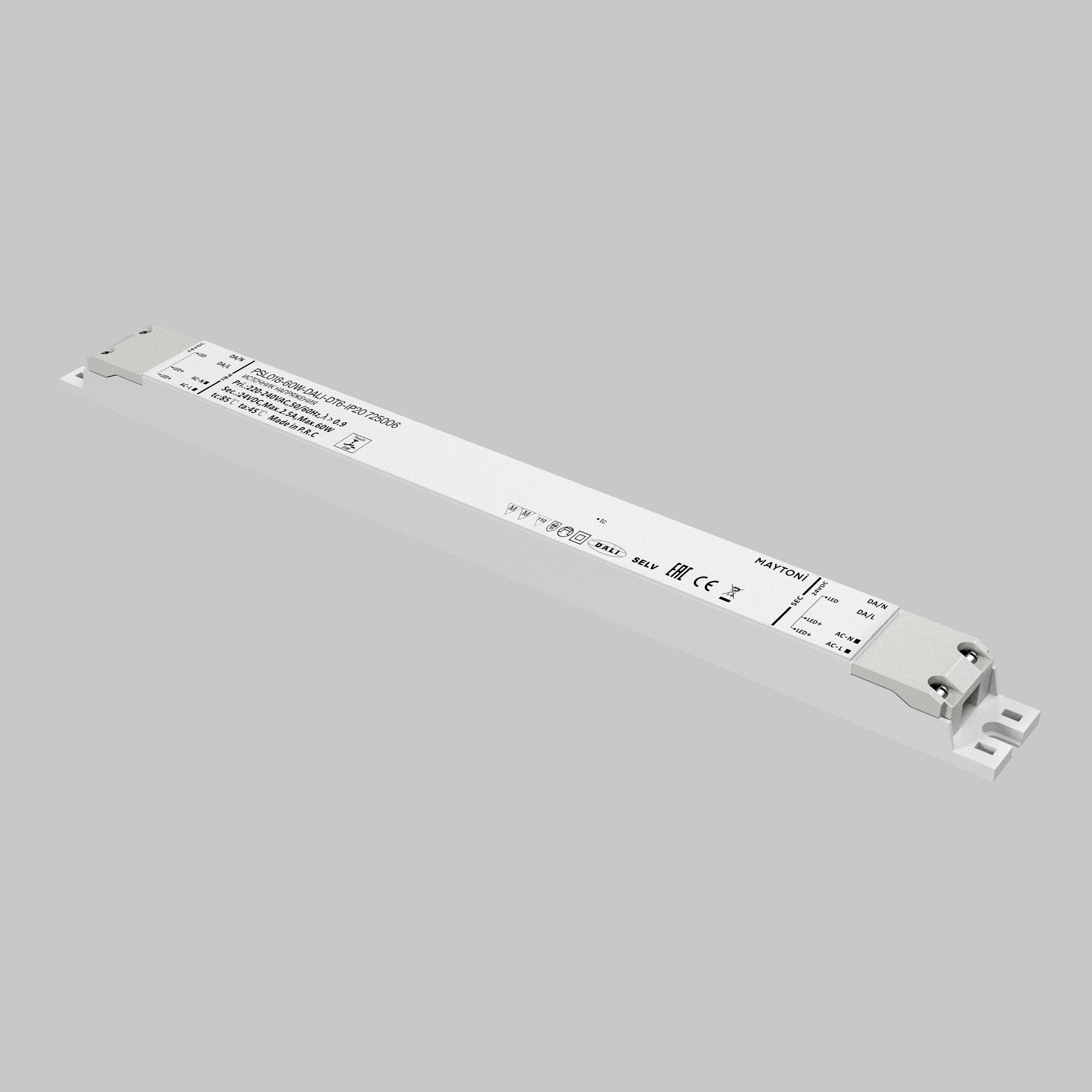 Картинка Источник напряжения Lighting control 725006