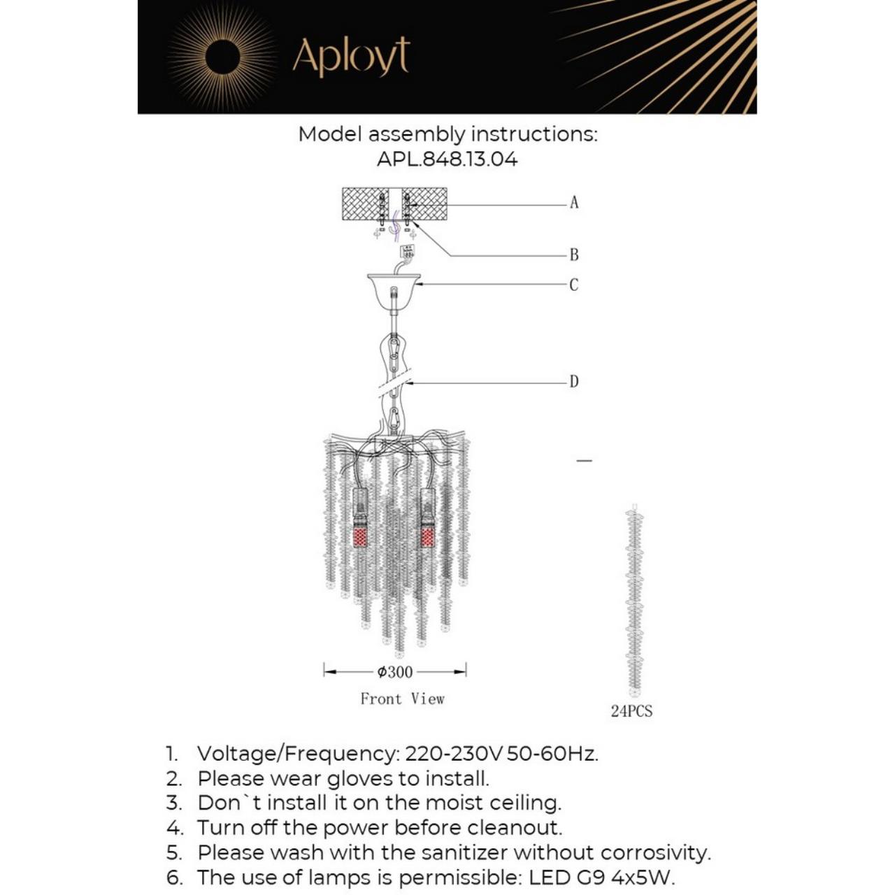 Картинка APL.848.13.04 Светильник подвесной Aployt Paulina