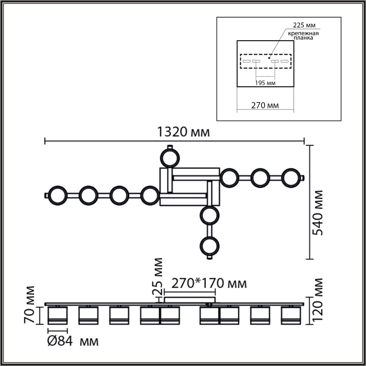 Картинка 8303/10C Lumion Светильник настенный AGNIA
