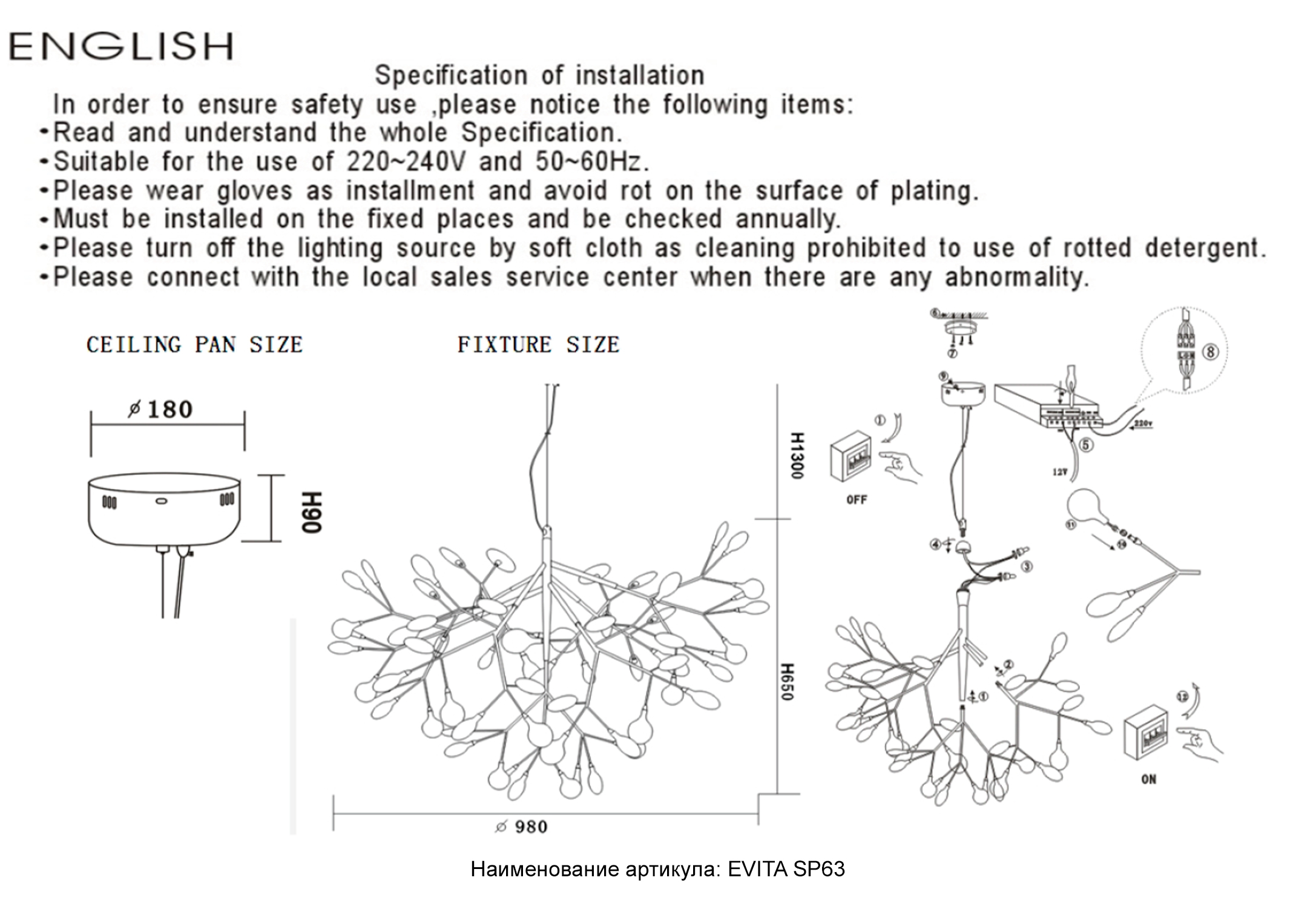 Картинка Светильник подвесной Crystal Lux EVITA SP63 BLACK/TRANSPARENT Crystal Lux 1690/263