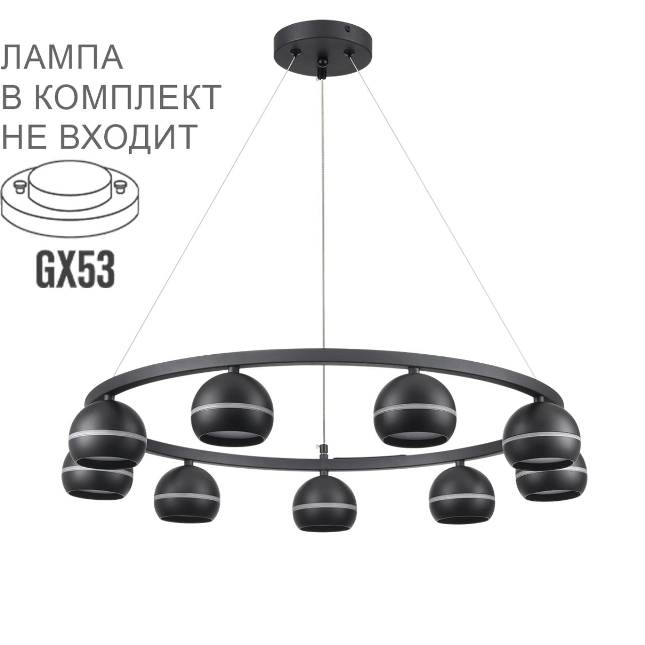 Картинка 8242/9 Lumion Люстра LUAZANA