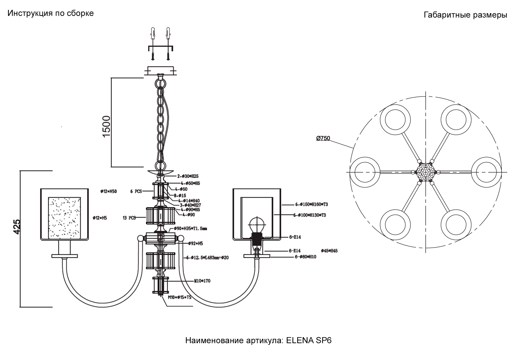 Картинка Люстра Crystal Lux ELENA 1621/306