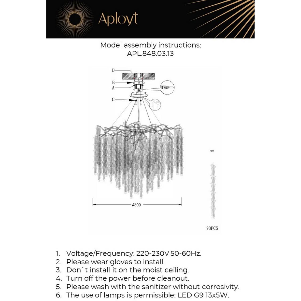 Картинка APL.848.03.13 Светильник подвесной Aployt Paulina