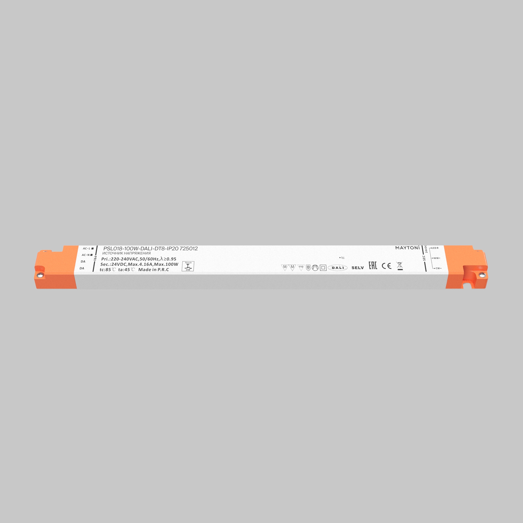 Картинка Источник напряжения Lighting control 725012