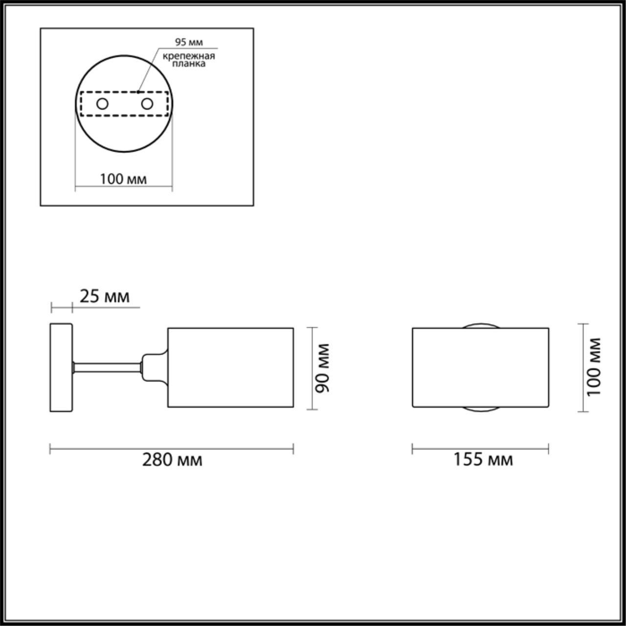 Картинка Бра Lumion Riven 4406/1W