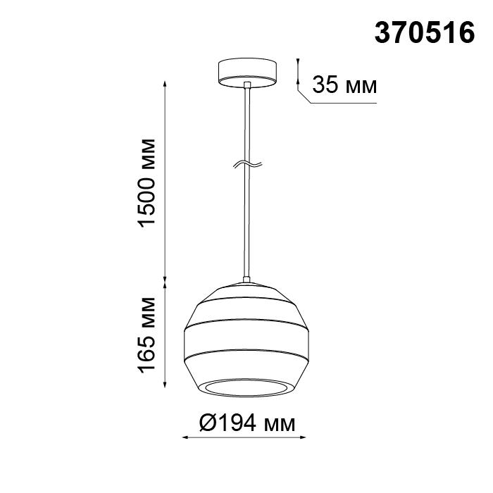 Картинка Подвесной светильник Novotech Over Cail 370516