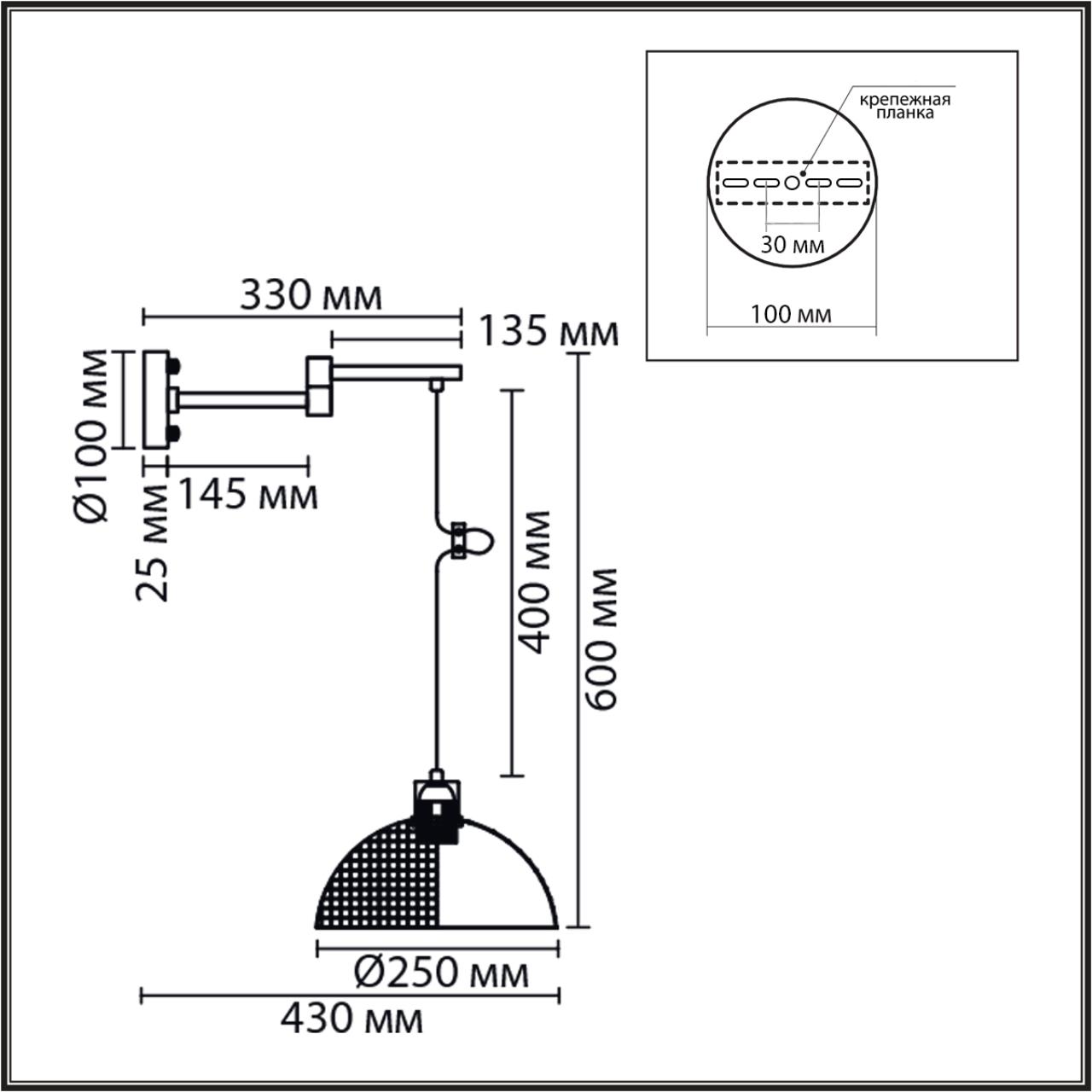 Картинка 8321/1W Lumion  Бра ARMINA