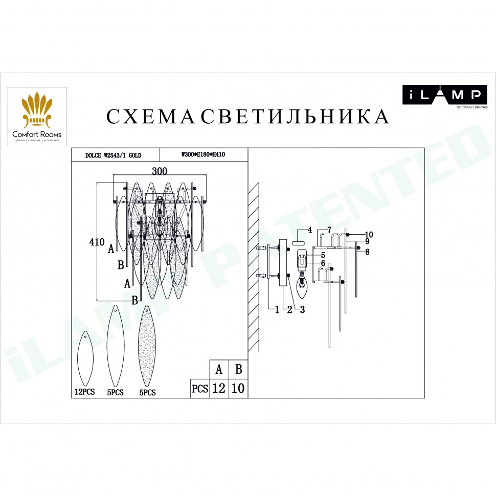 Картинка Настенный светильник iLamp Dolce W2543-1 Gold