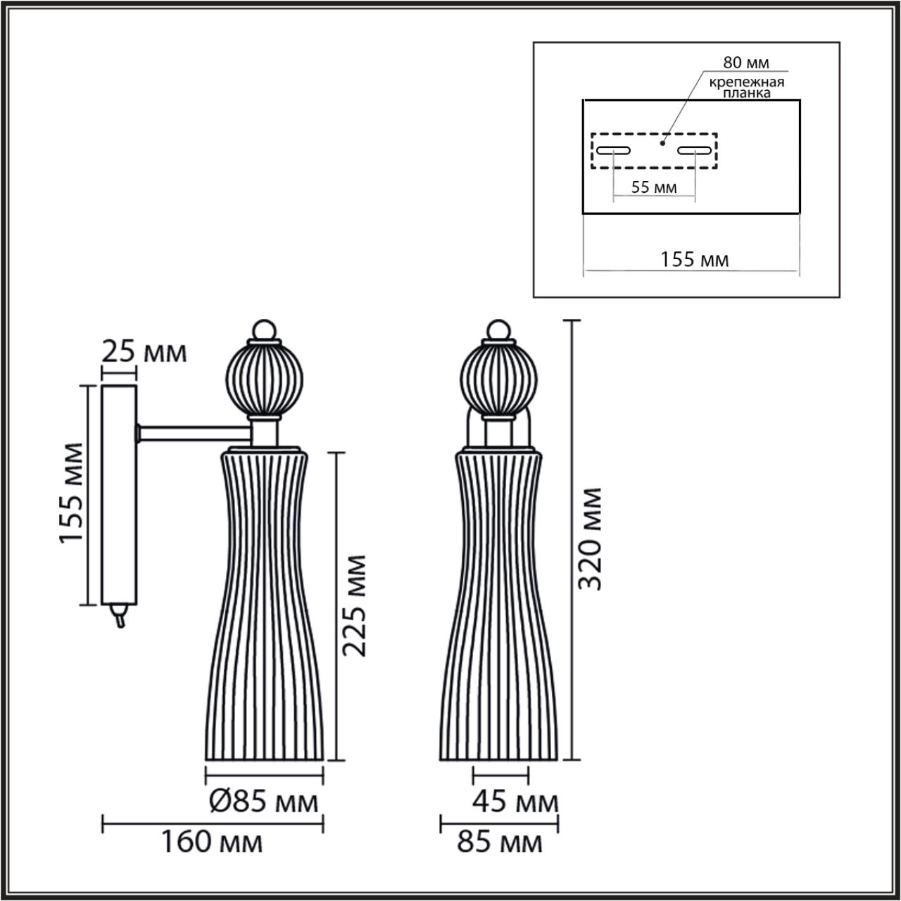 Картинка 8269/1W Lumion Бра EMILY