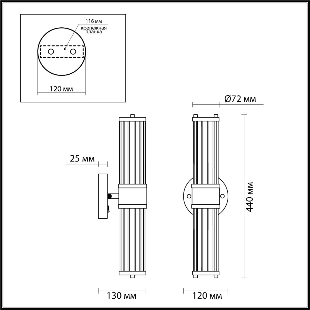 Картинка Подсветка для зеркал Odeon Light Drops Kepa 4946/2W