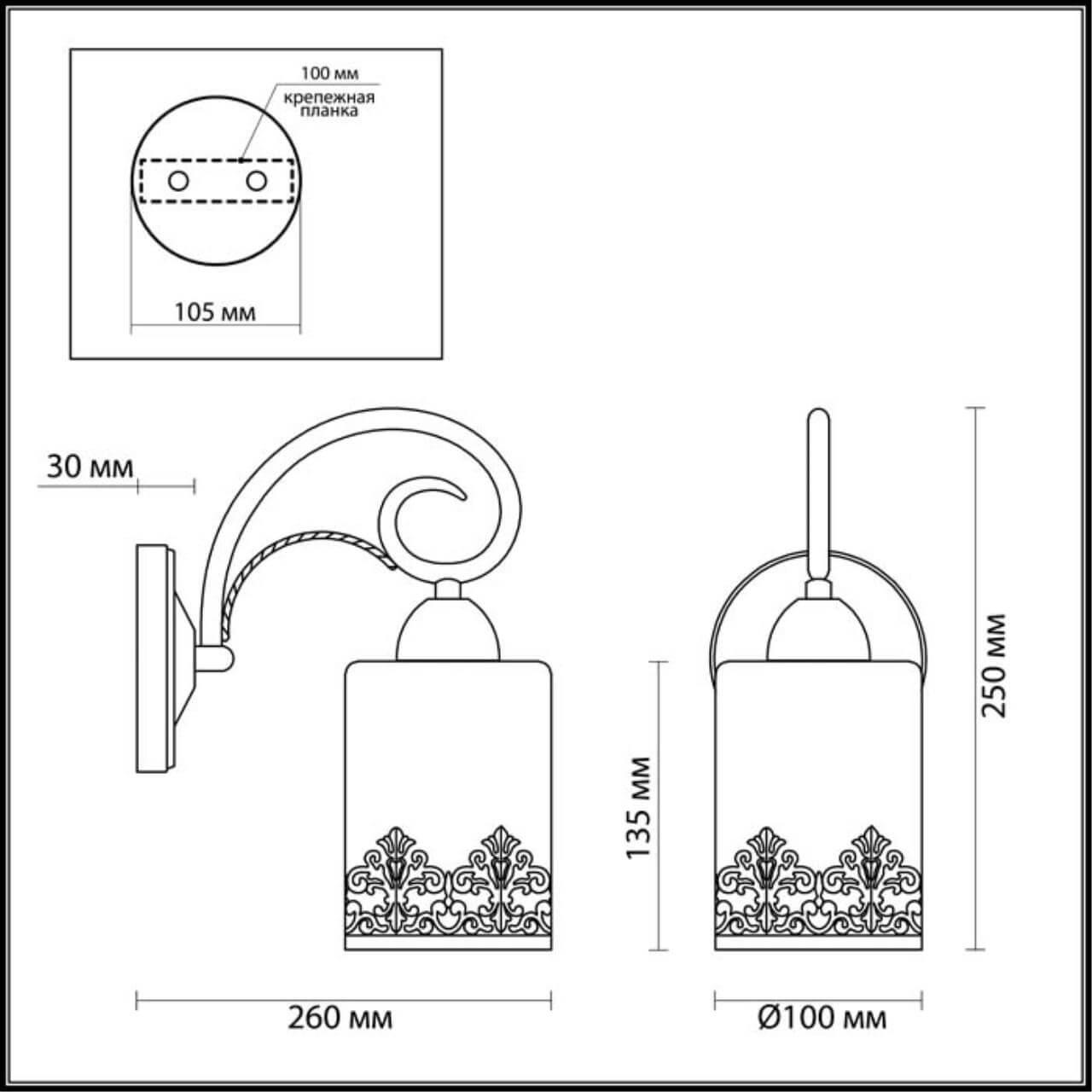 Картинка Бра Lumion Citadella 3070/1W