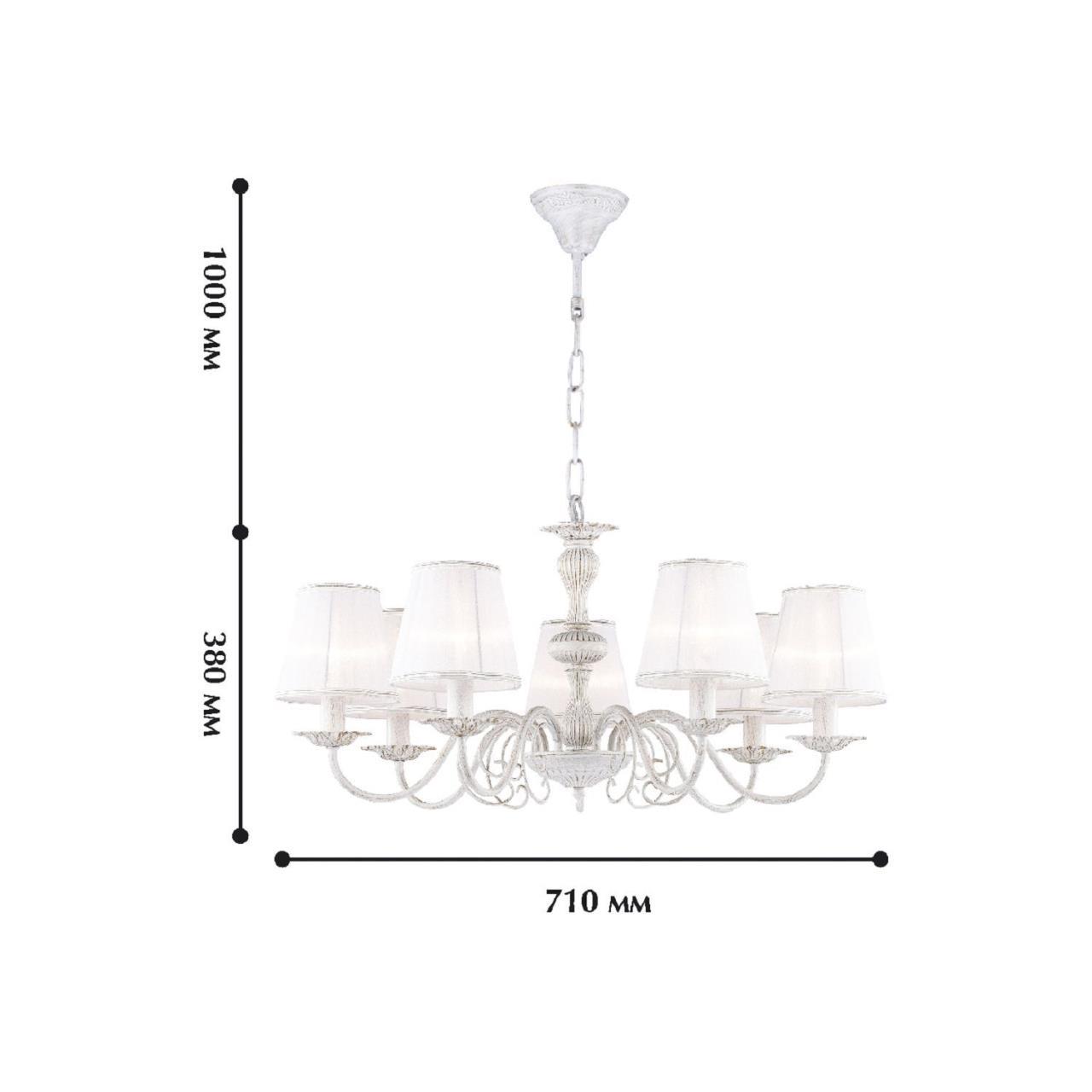 Картинка Подвесная люстра Favourite Malta 1730-7P