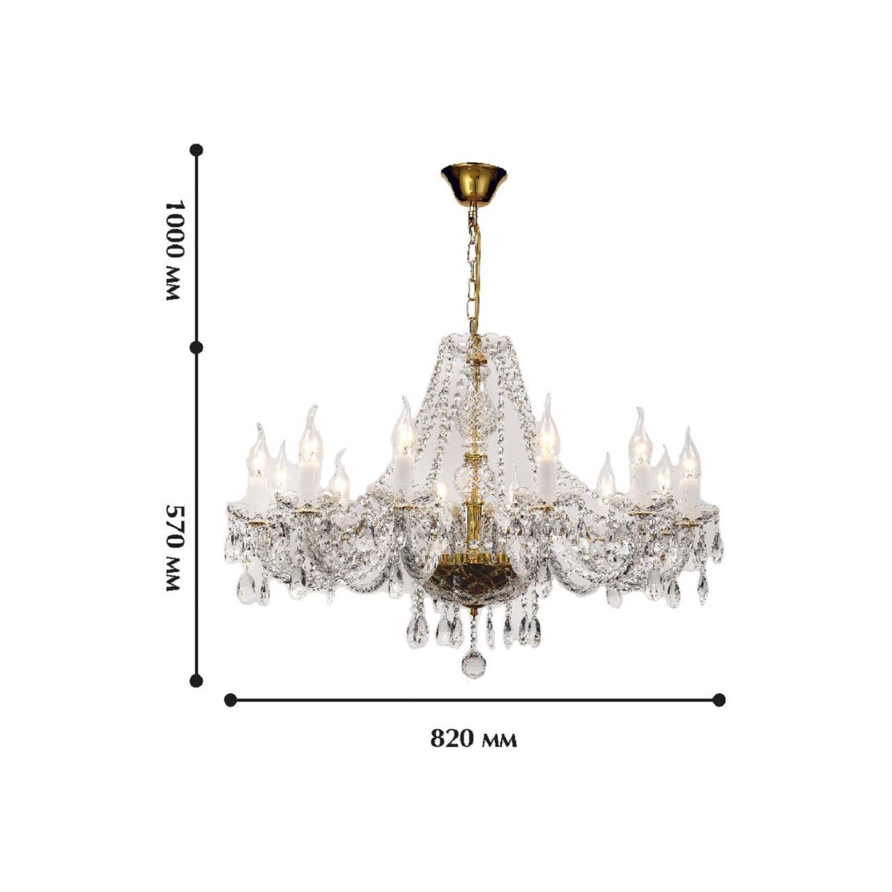 Картинка Подвесная люстра Favourite Monreal 1735-12P