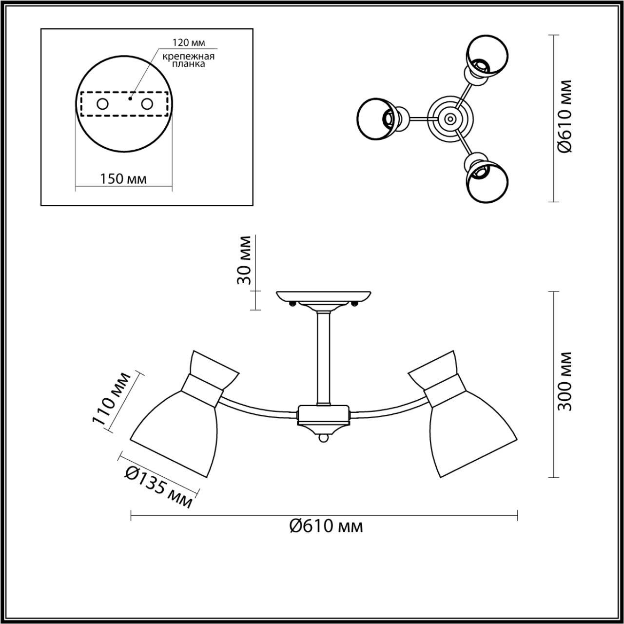 Картинка Потолочная люстра Lumion Comfi Wilma 4534/3C