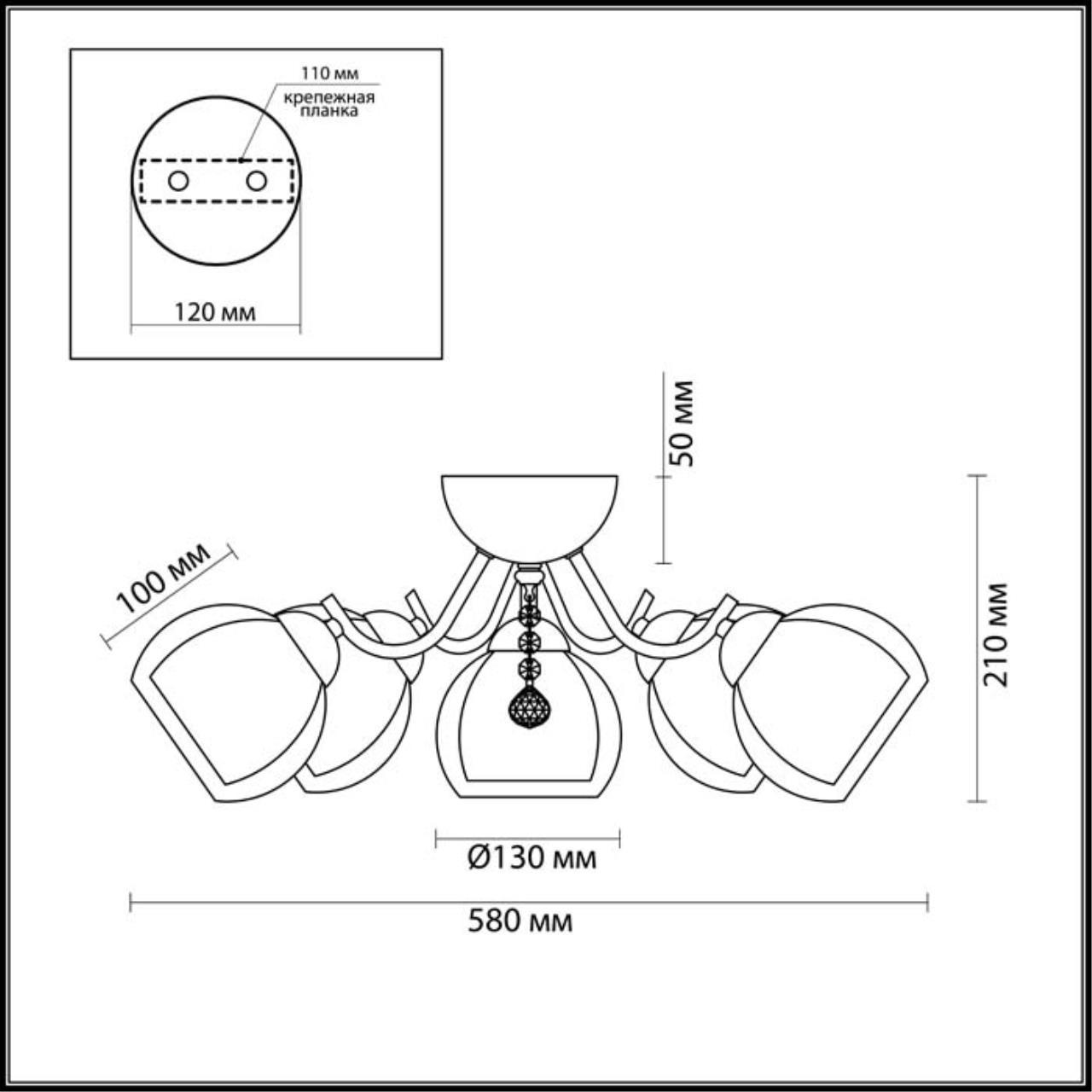 Картинка Потолочная люстра Lumion Brinna 3071/5C
