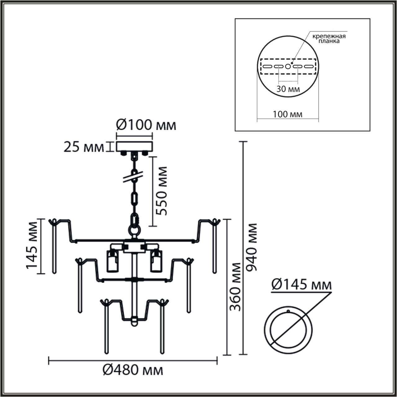Картинка 8320/5 Lumion Люстра CHIPSY