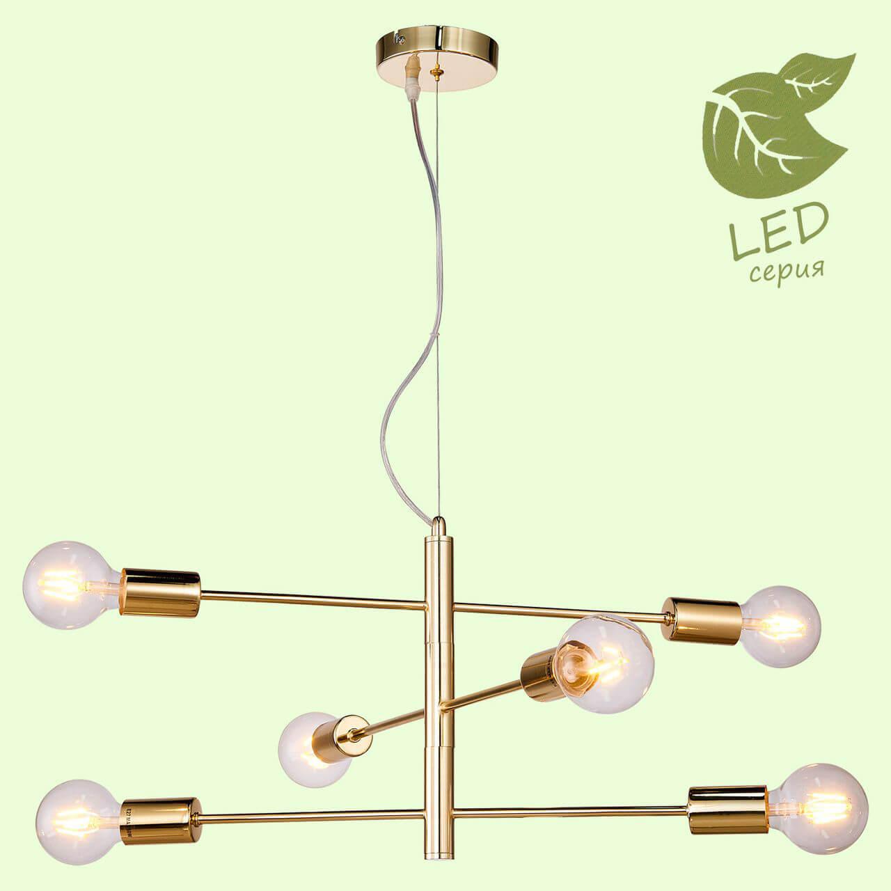 Картинка Подвесная люстра Lussole Lgo Huron GRLSP-8155