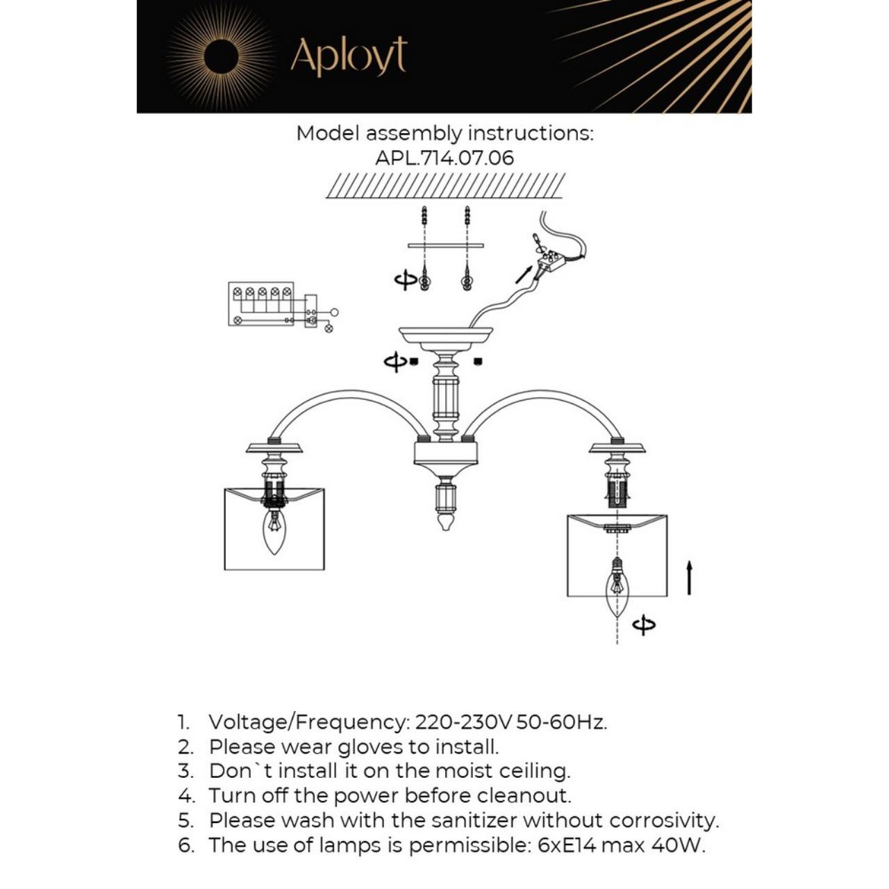Картинка Потолочная люстра Aployt Nikolet APL.714.07.06