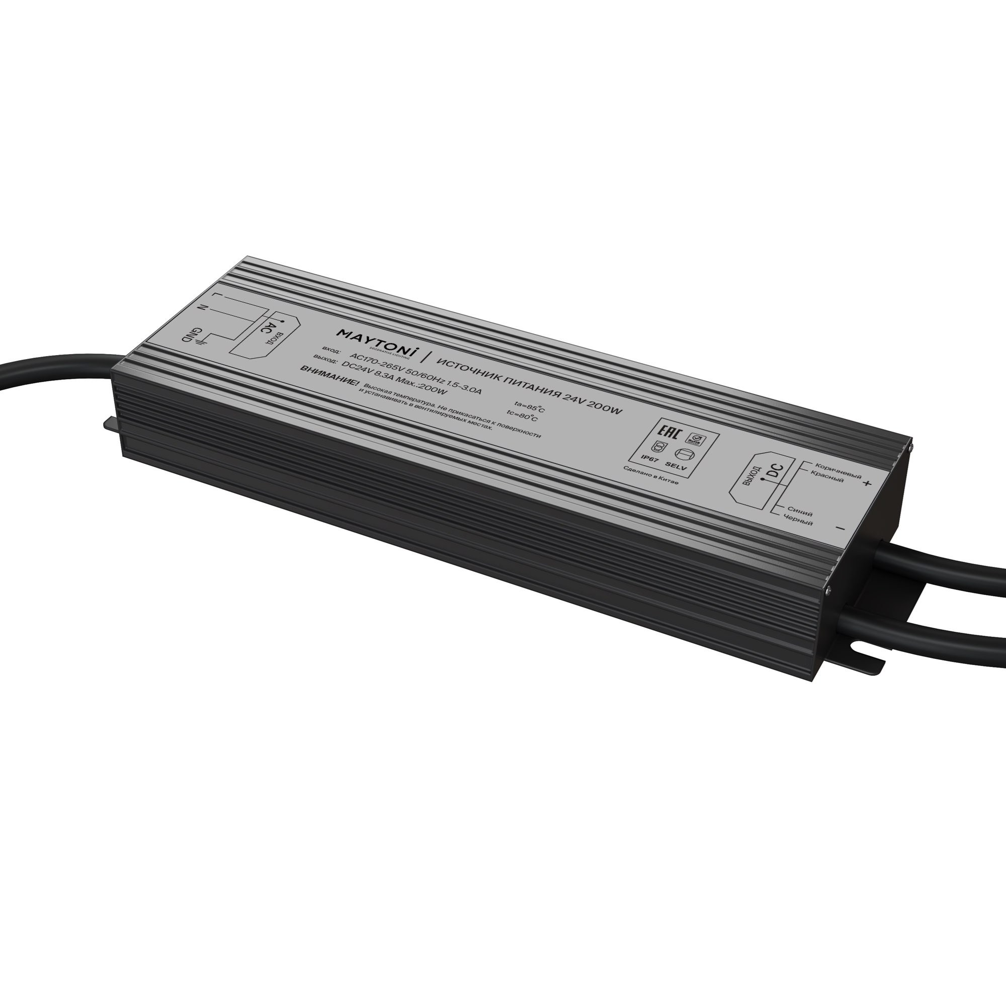 Картинка Комплектующие к светодиодной ленте Led Strip 020216