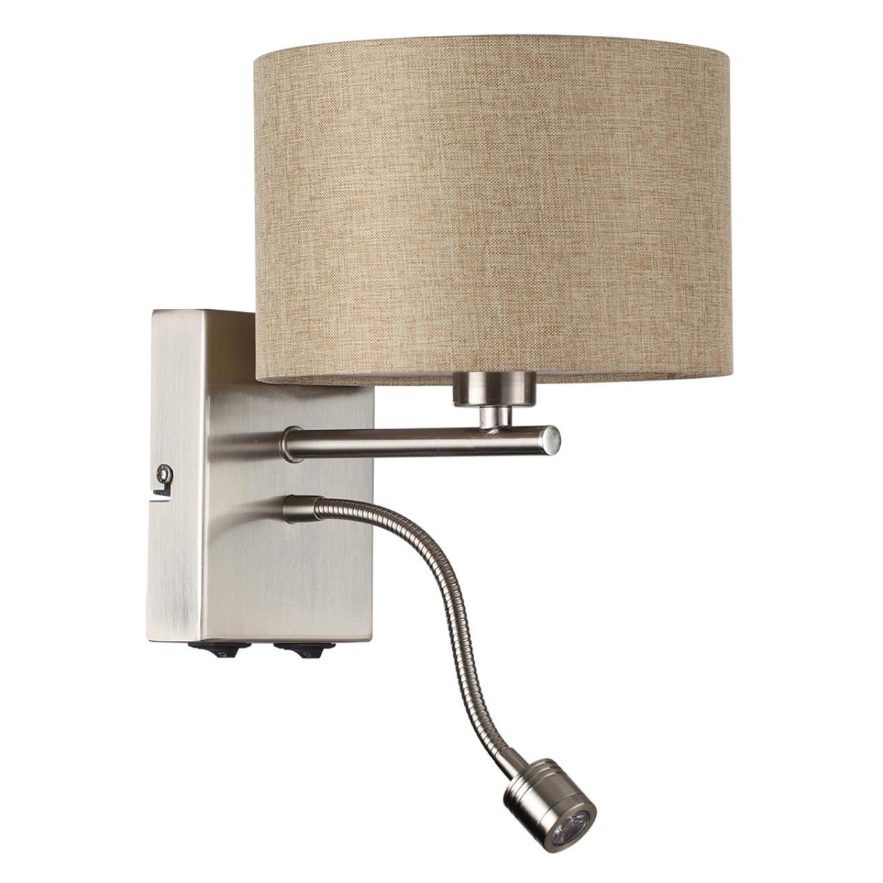 Картинка 8250/2W Lumion Бра NIKKI