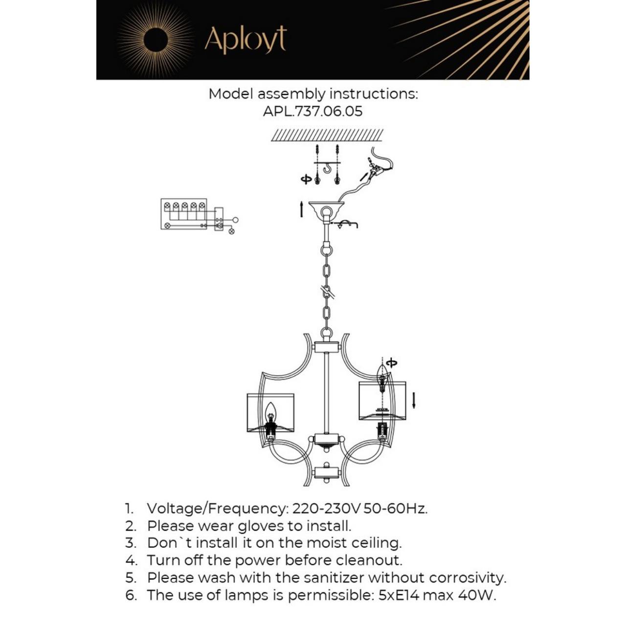 Картинка Подвесная люстра Aployt Zidoni APL.737.06.05