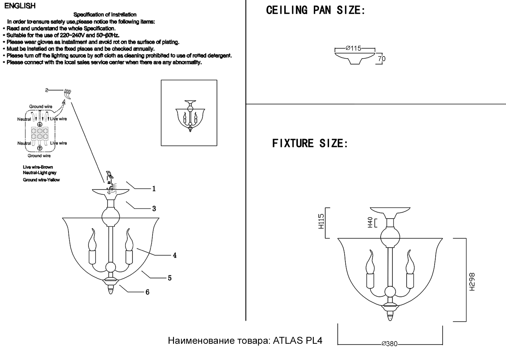 Картинка Светильник потолочный Crystal Lux ATLAS PL4 CHROME Crystal Lux 1150/104
